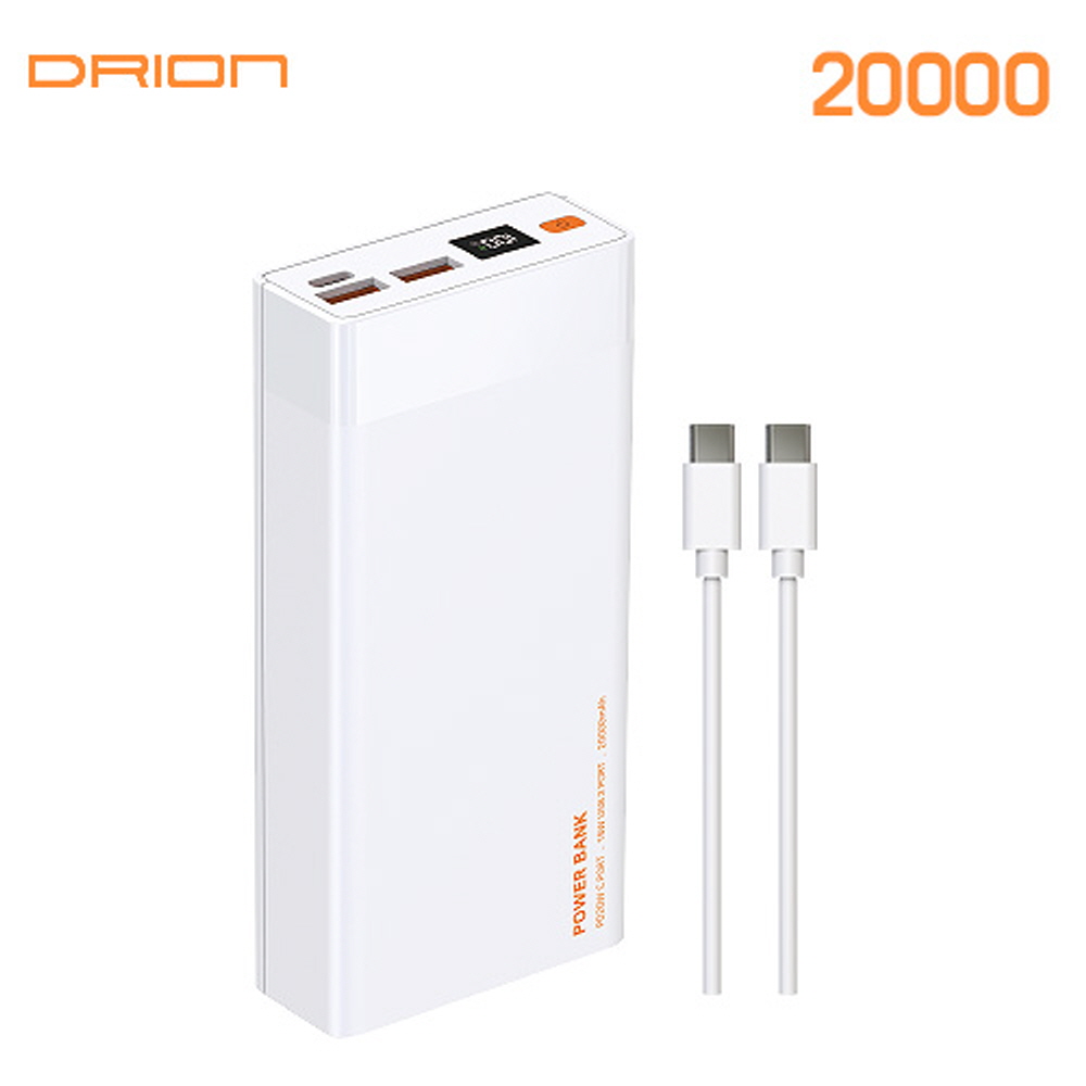 드리온 PD20W 고속 보조배터리 20000mAh UV컬러 레이져각인 인쇄 - 상품 이미지