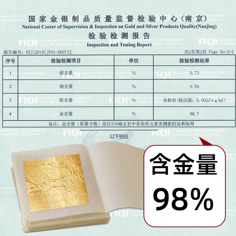 금박지 공예용 순금박 100장 세트 네일 불상 장식 24K 2.5cm - 상세 이미지 5