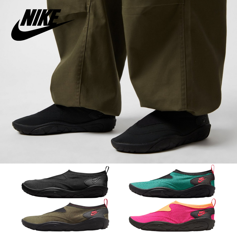 나이키 아쿠아 워터 슈즈 터프 삭스 물놀이신발