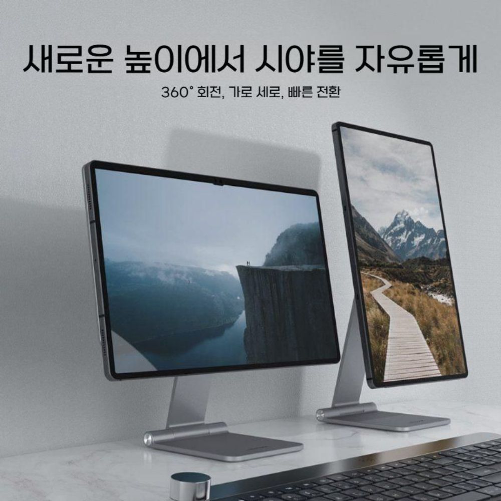 갤럭시탭 s10 fe 플러스 맥세이프 자석 거치대 금속 알루미늄 합금 프레임 스탠드 - 상세 이미지 5