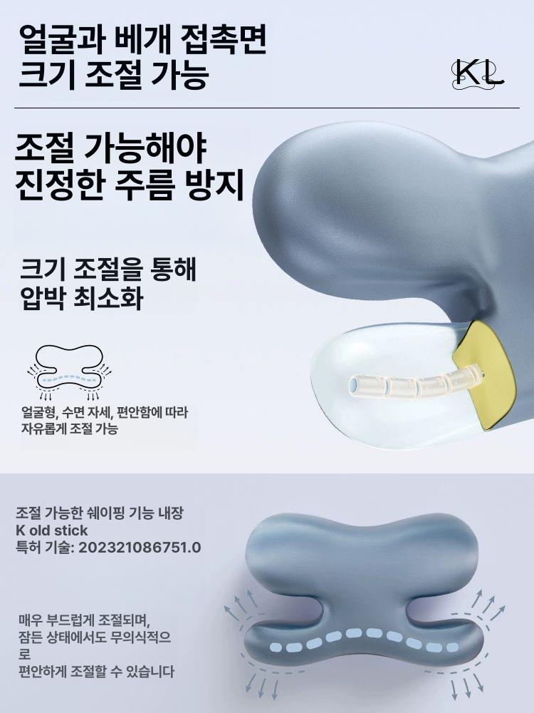주름방지 경추 미용베개 편안한 수면용 여행 목베개 블루 이미지 6