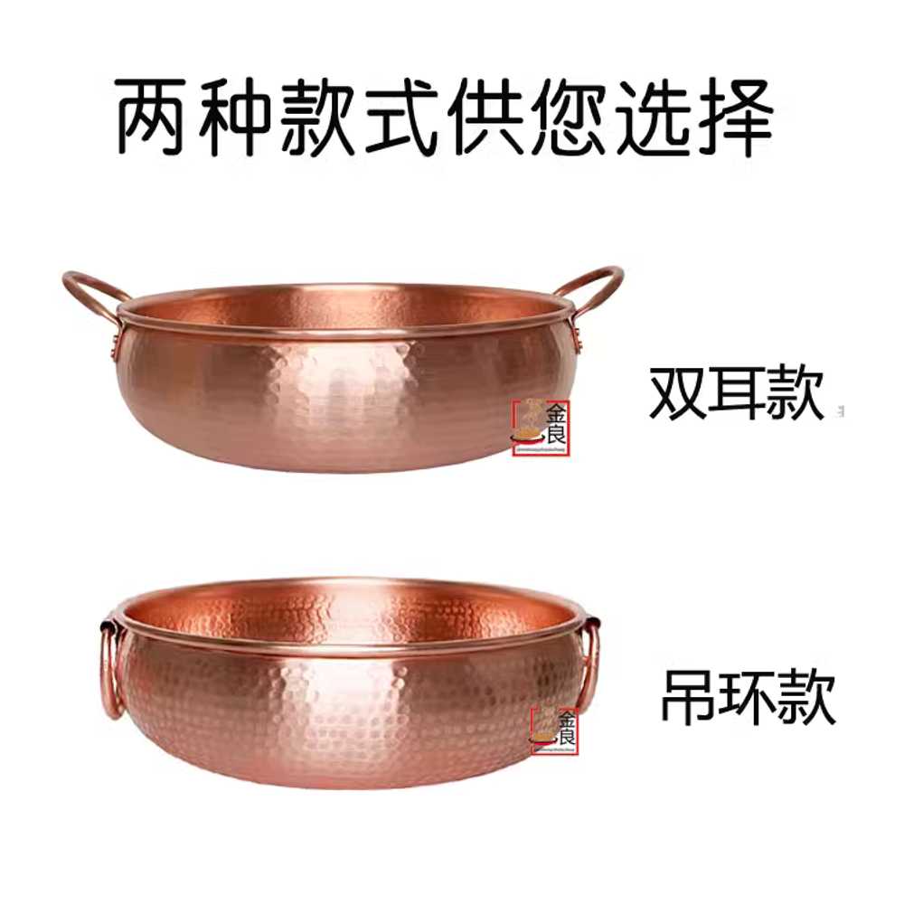 구리 냄비 양수냄비 가스렌지 가벼운 순동 가스겸용 26cm - 상세 이미지 2