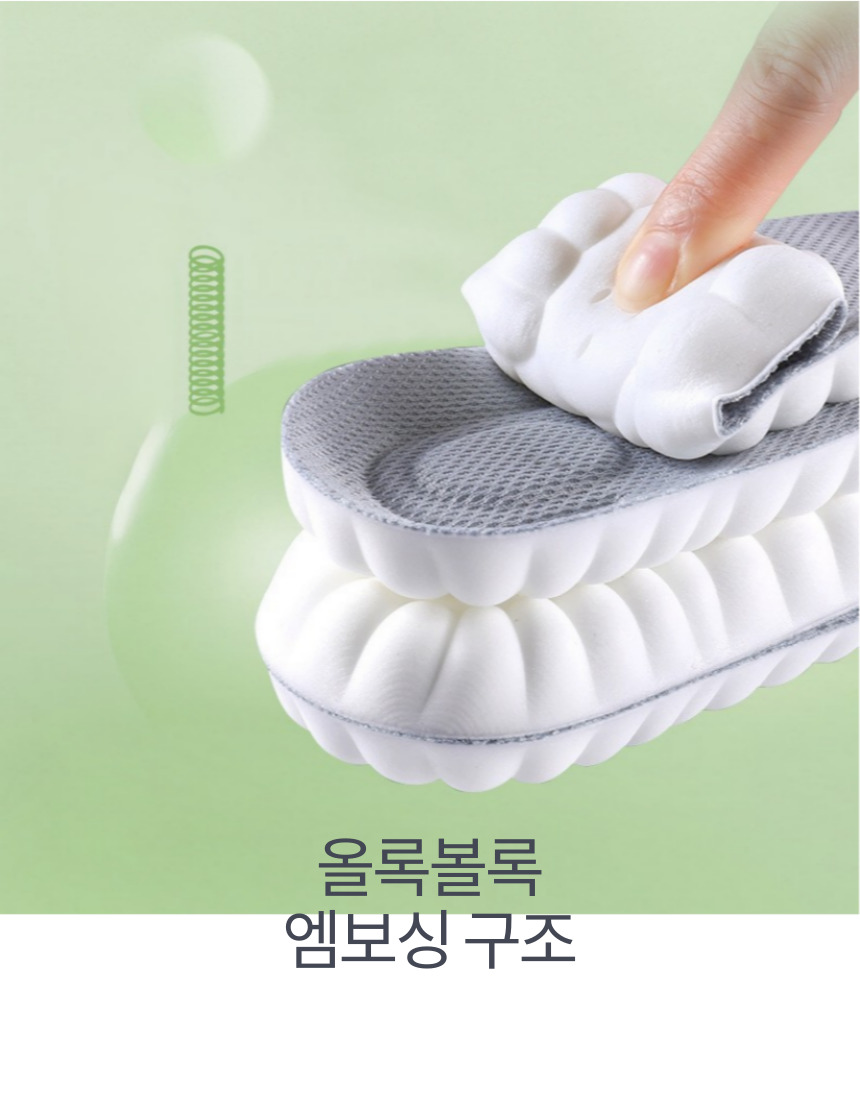 기능성깔창 족저근막염깔창 평발아치 푹신한쿠션깔창 - 상세 이미지 3