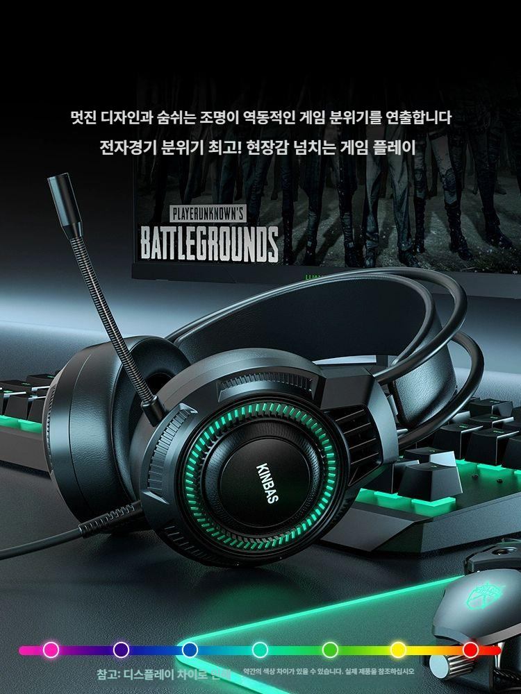 게이밍헤드셋 스포츠 유선 무선 게임 마이크 헤드폰 이어폰 1.데스크탑 노트북 USB 블랙 - 상세 이미지 2