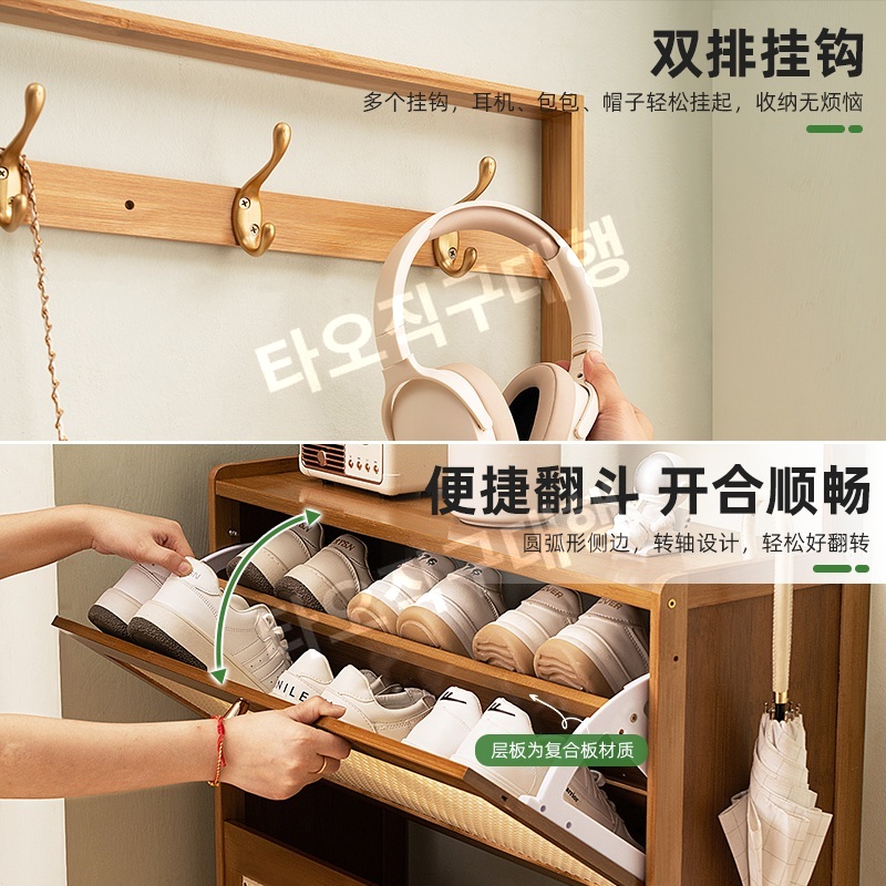 현관수납장 선반 현관장 정리대 틈새 슬림 좁은 원목 현관신발장 다용도 조립식 - 상세 이미지 5