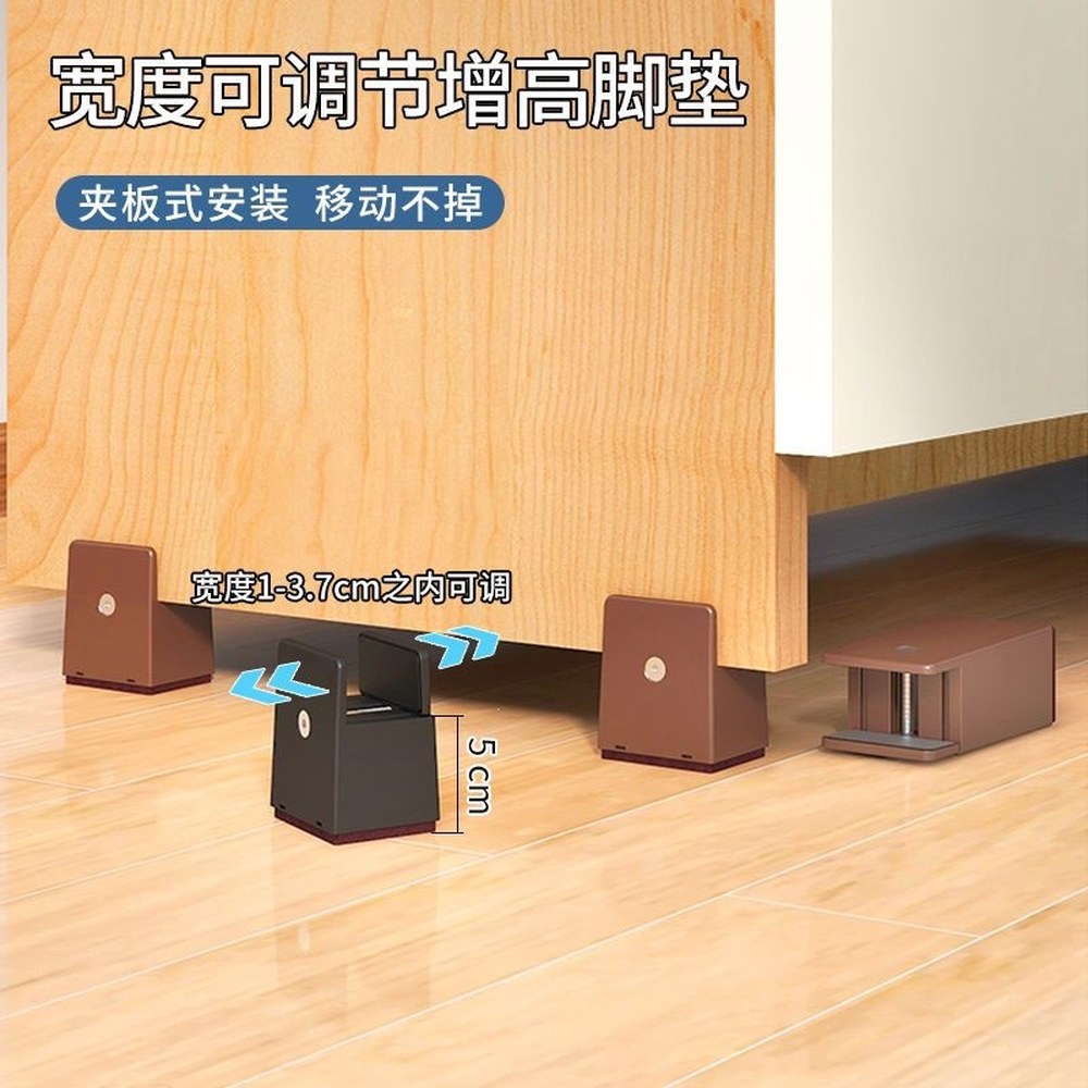 테이블높이조절발 식탁 소파 받침 가구 브라운 다리 연장 브라운높이5폭13.7cm2개입 - 상세 이미지 3