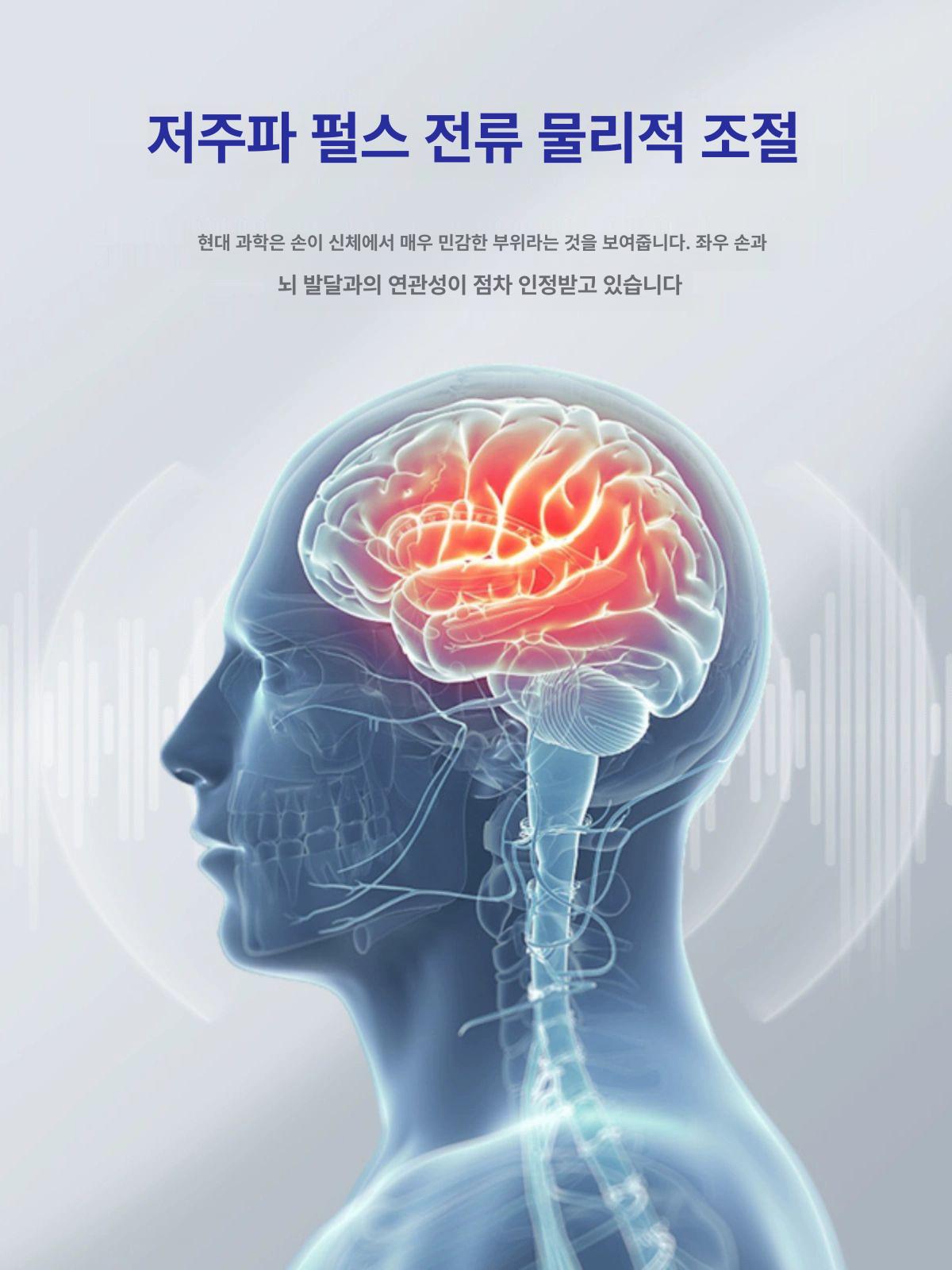 호메리온 일본 스마트 수면 보조기기 불면 개선 휴대용 딥슬립 디지털 장치 펄스 에그 클래식 - 상세 이미지 5