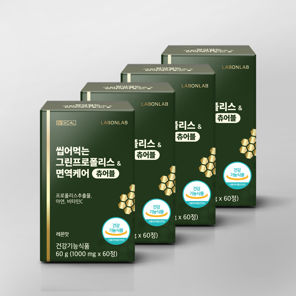 랩온랩 씹어먹는 그린 프로폴리스 면역케어 츄어블 레몬맛 아연 비타민c 60캡슐, 4개 - 상품 이미지