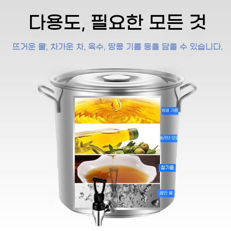 스테인레스 통 40리터 수도꼭지 냄비 물통 벨브 냉차통 식혜 이미지 6