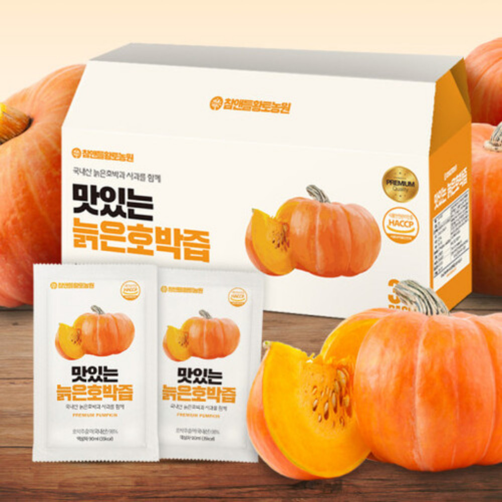 맛있는 늙은호박즙 엑기스 액기스 산후 국내산 순수 임산부 진한 늙은물 30포, 2개 - 상세 이미지 3