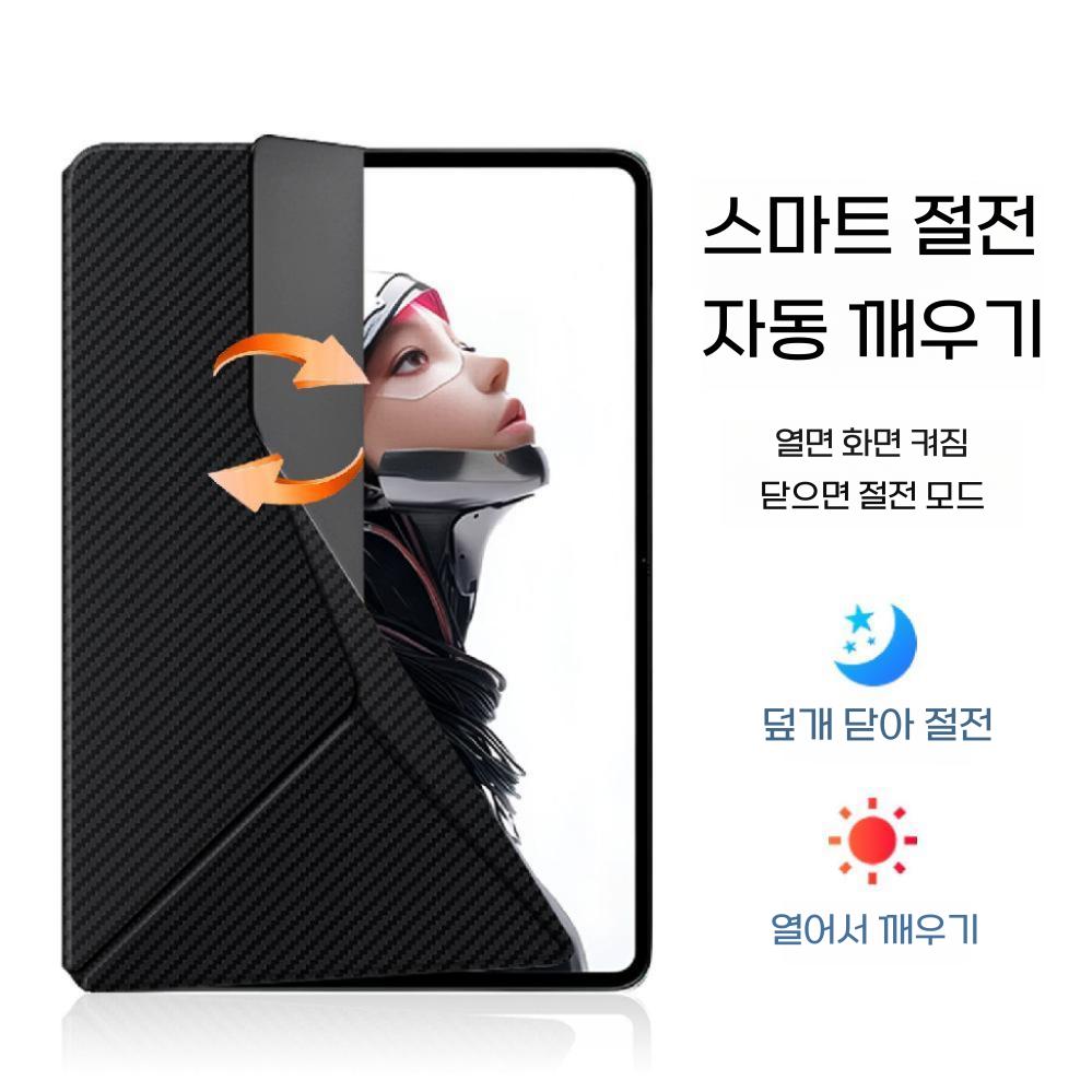 레드매직 게이밍 패드3프로 케이스 액정필름 y형 접이식 실리콘 카본 커버 - 상세 이미지 5