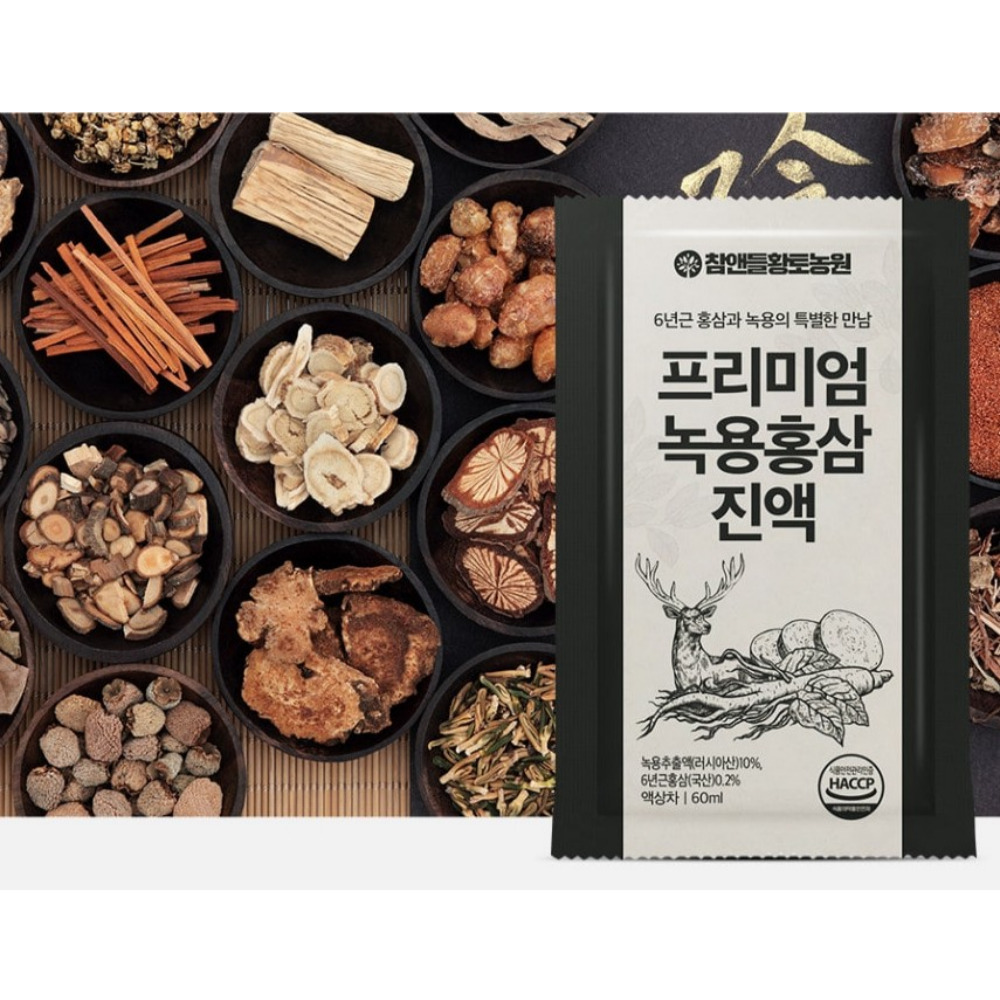 프리미엄 녹용홍삼진액 홍삼 달임액 원데이 타임 데워먹는 부스터 에너지 샷 30포, 4개 이미지 6