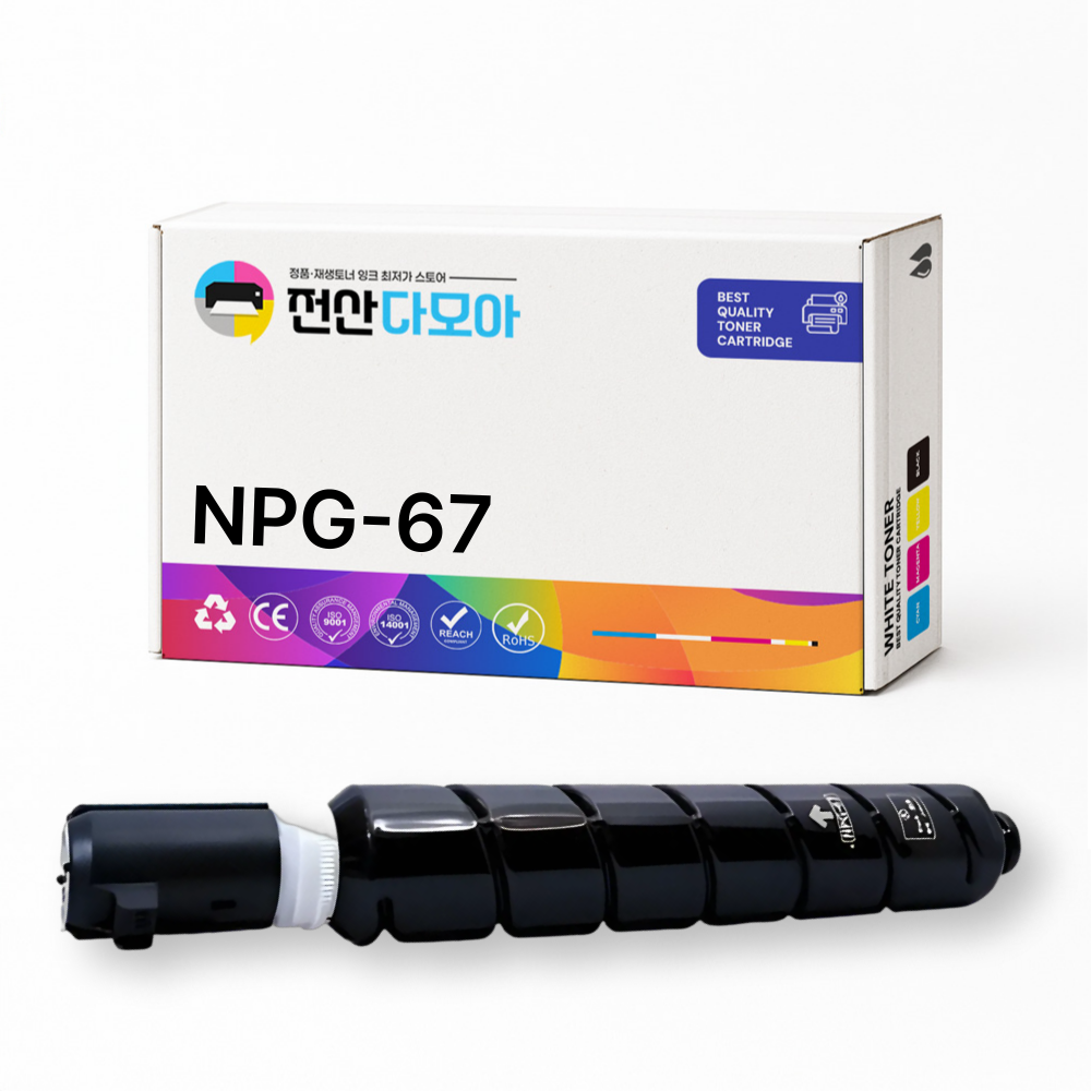 캐논 NPG-67 재생토너 검정 iR ADV C3525 C3325 C3320 C3725 - 상품 이미지