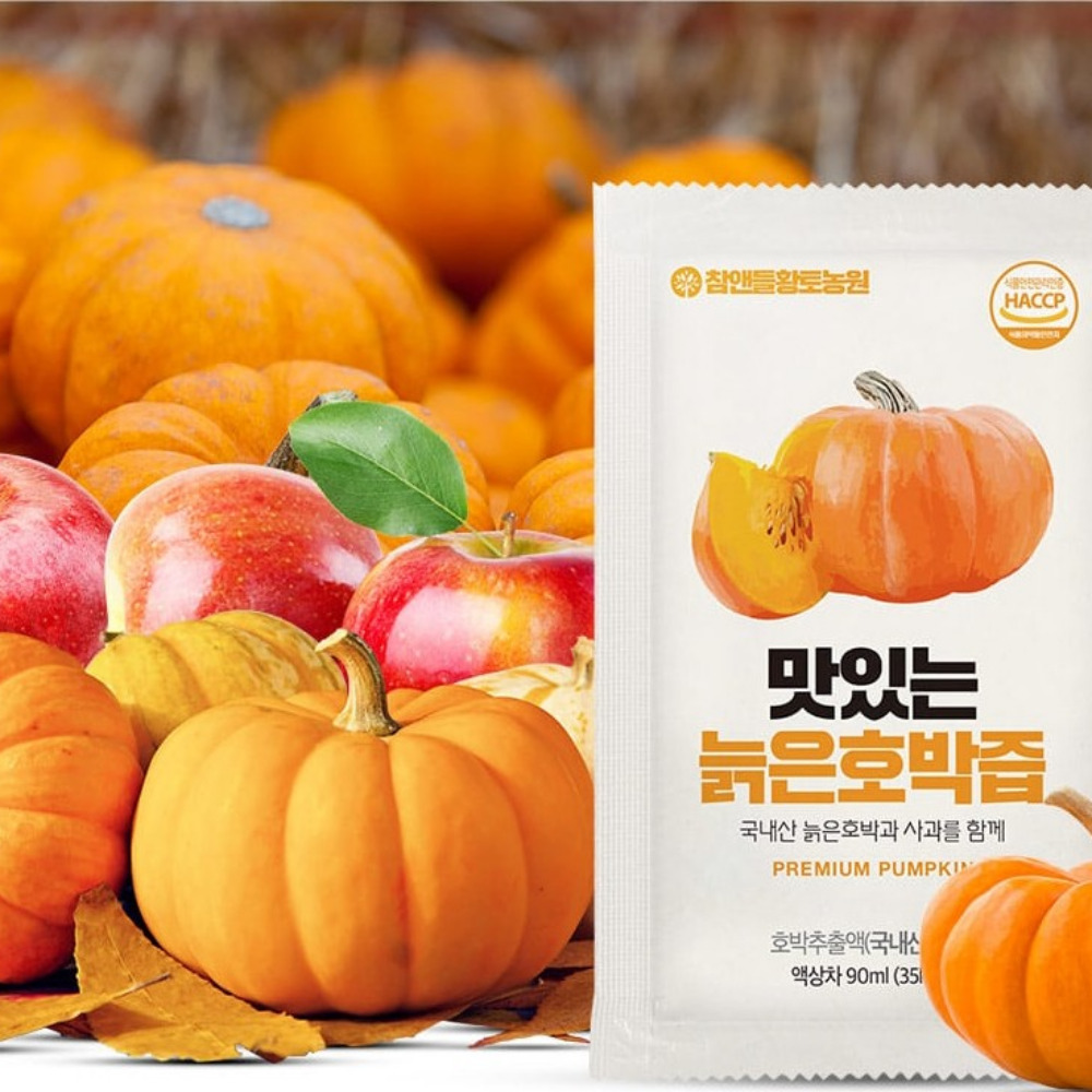 맛있는 늙은호박즙 엑기스 액기스 산후 국내산 순수 임산부 진한 늙은물 30포, 2개 - 상세 이미지 5