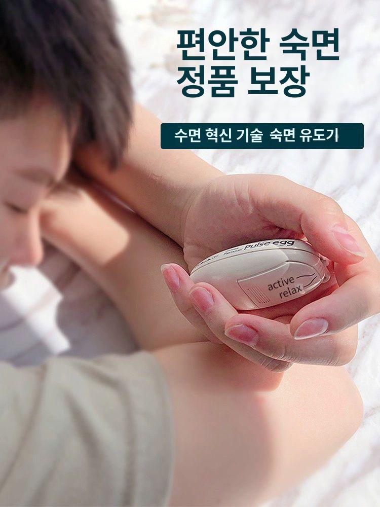 호메리온 일본 스마트 수면 보조기기 불면 개선 휴대용 딥슬립 디지털 장치 펄스 에그 클래식 - 상세 이미지 3