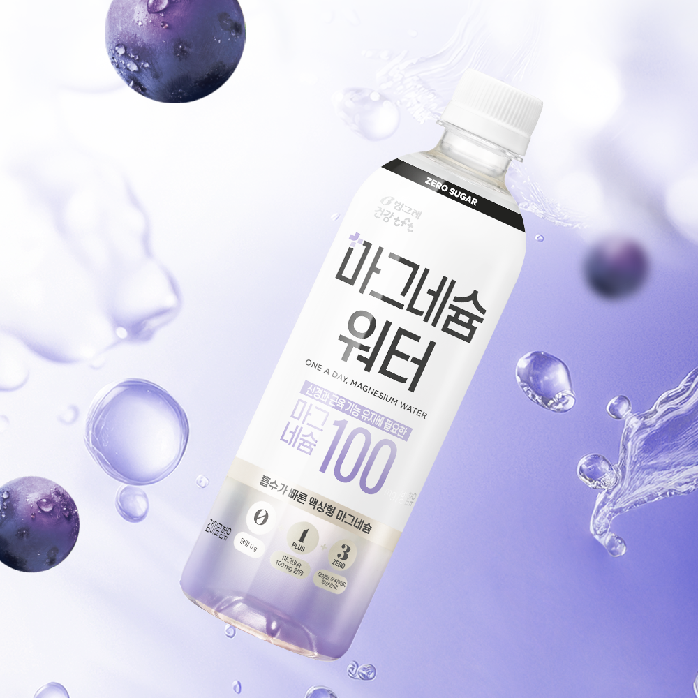 빙그레 마그네슘워터 포도맛 6입 + 면역워터제로 복숭아맛 6입 제로슈거 무설탕 무색소 이미지 4