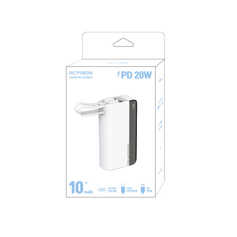 엑티몬 PD20W LCD 미니 10000mAh 보조배터리 컬러인쇄 각인 - 상세 이미지 2