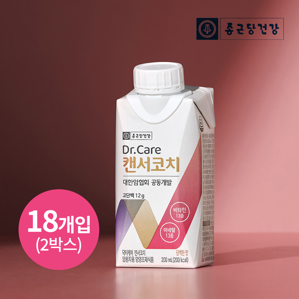 종근당 건강 닥터케어 캔서코치 암환자영양식 식단 식사대용음료 메디푸드 18개입 2박스 제품 이미지