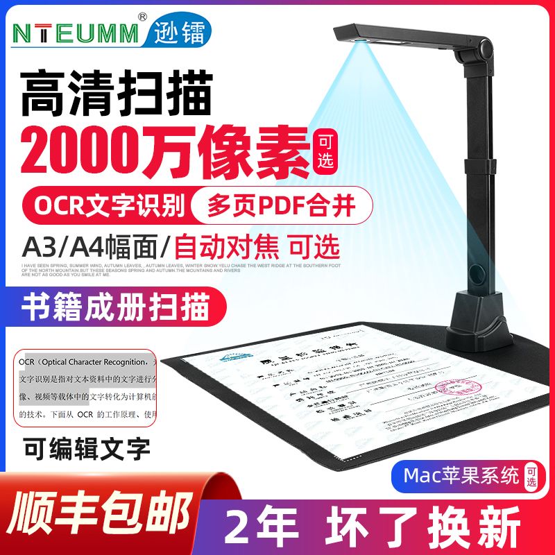 스캐너 비파괴 북 문자인식 문서 고화질 1400만 북스캐너 S1280AF 화소 - 상세 이미지 2