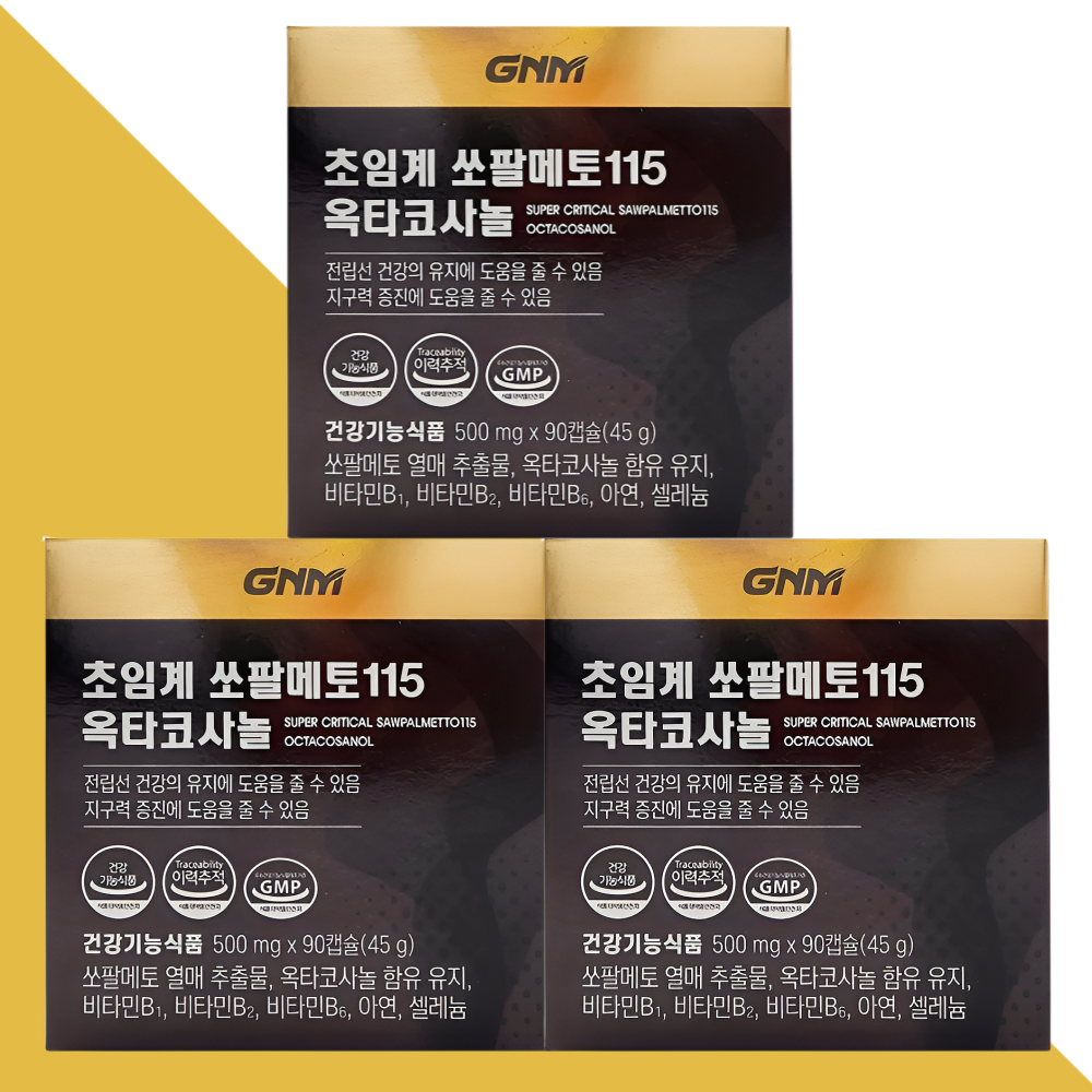 GNM 초임계 쏘팔메토 115 옥타코사놀 90캡슐X3박스