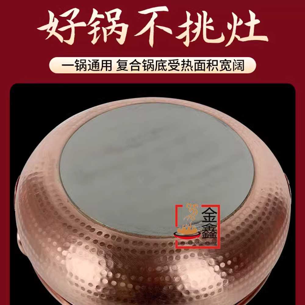 구리 냄비 양수냄비 가스렌지 가벼운 순동 가스겸용 26cm - 상세 이미지 4
