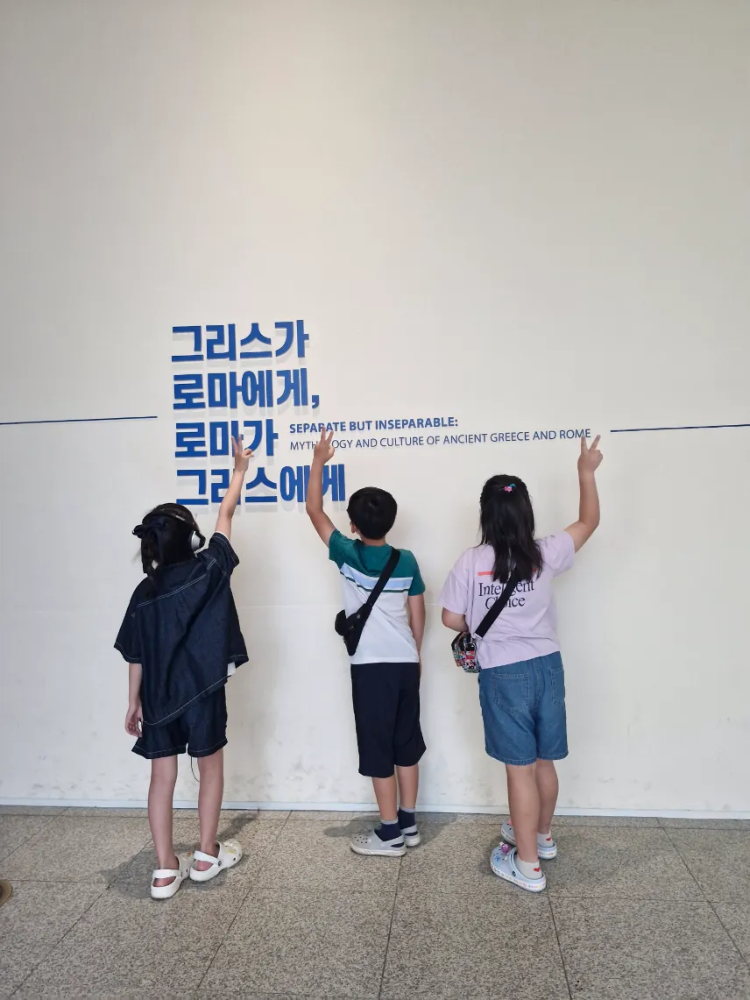[국립중앙박물관] 자신만만 그리스로마 초등역사체험 by 자신만만역사문화교실 - 상세 이미지 5