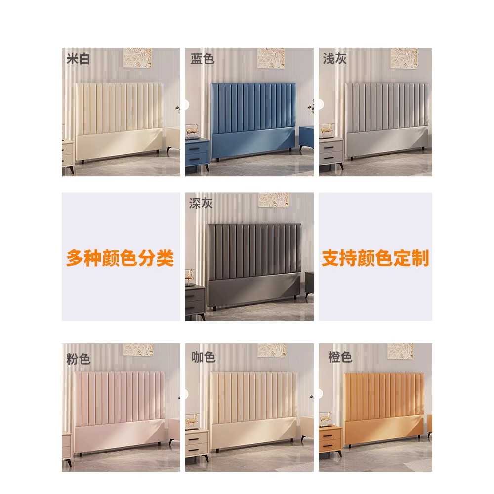 침대 헤드 보드 호텔 침실 벽 등받이 프레임 머리판 1200x2000mm - 상세 이미지 4