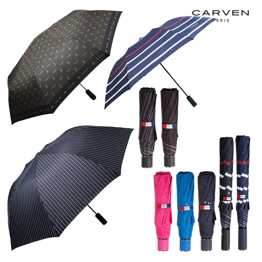 [1+1] 까르벵 2단 3단 튼튼한 접이식 에펠 우산 본지 스트라이프 곡자 8종