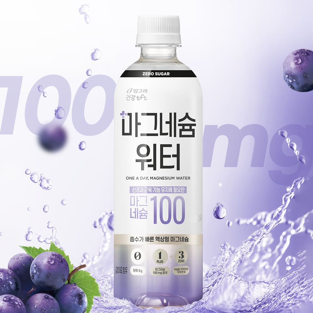 빙그레 마그네슘워터 제로슈거 포도맛 무설탕 무색소 500mL 6입