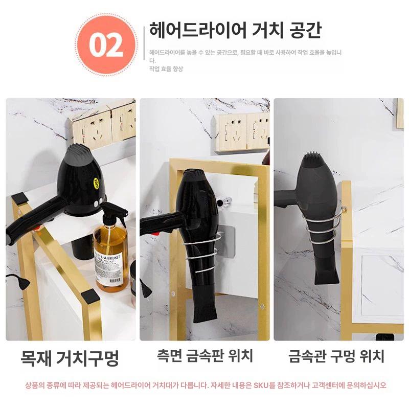 미용실 협탁 커트 경대 수납장 이발소 헤어샵 서랍장 : 한빛STORE