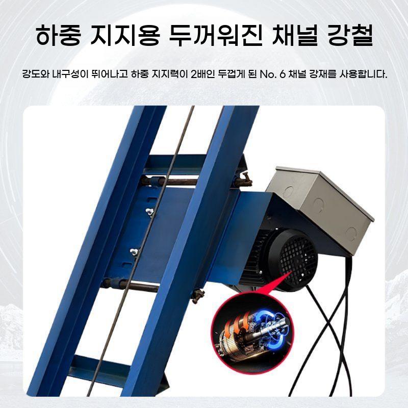 전동 경사형 자동 적재 리프트 생선운반기 bying24 수동 3m 트랙 - 상세 이미지 4