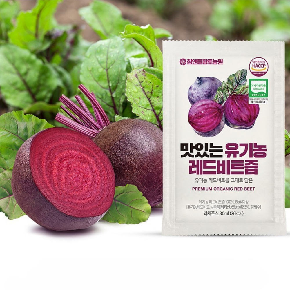 맛있는 유기농 레드비트즙 원팩 쥬스 주스 혈압에 좋은 즙 원액 액기스 30포, 4개 - 상세 이미지 5