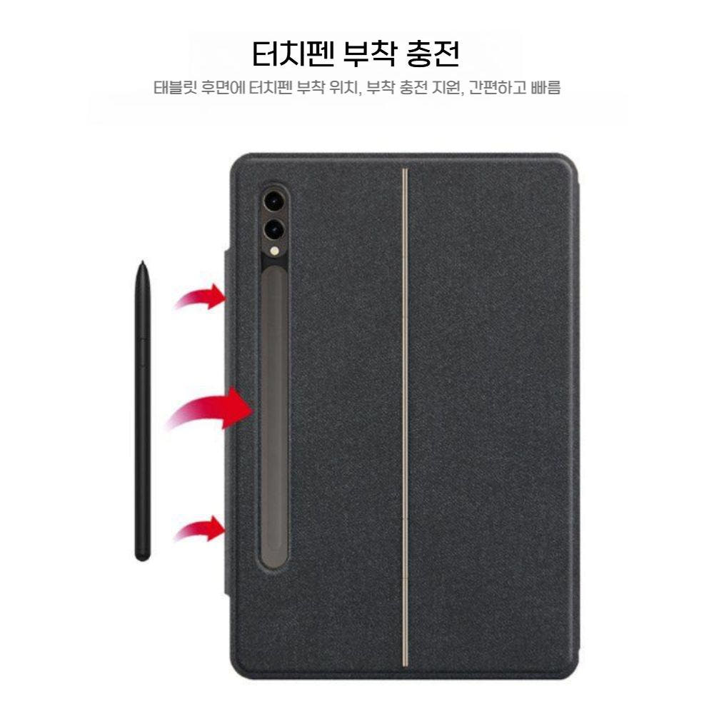 갤럭시탭 S10 울트라 무선 터치 키보드 사용 모습