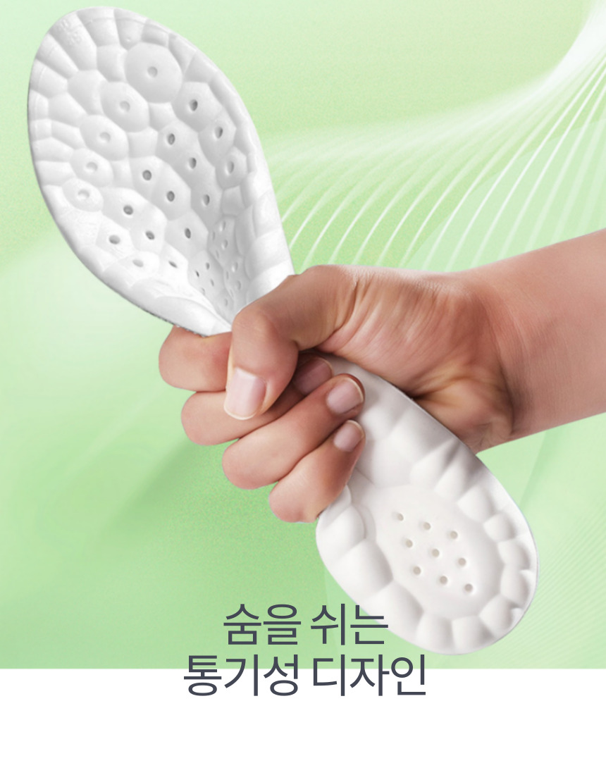 기능성깔창 족저근막염깔창 평발아치 푹신한쿠션깔창 - 상세 이미지 5