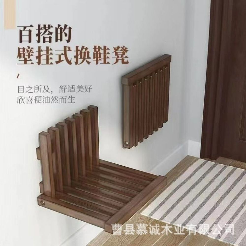 벽의자 접이식 벽에 호두색 원목 붙이는 신발갈아시는 의자 - 상세 이미지 4