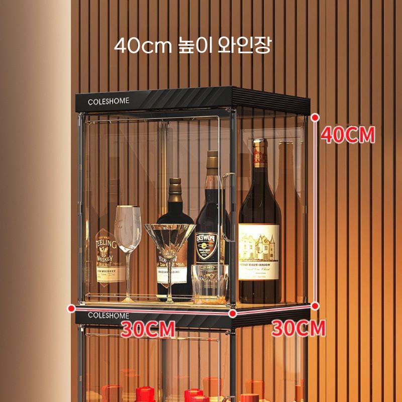위스키장식장 거실 양주 와인 진열장 LED 디스플레이 블랙 / 3단 / LED 3개