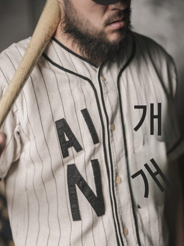브론슨 빈티지 베이스볼 셔츠 레트로 메이저리그 복각 베이스볼 야구복 아메카지 워크웨어 네이비 M - 상세 이미지 4