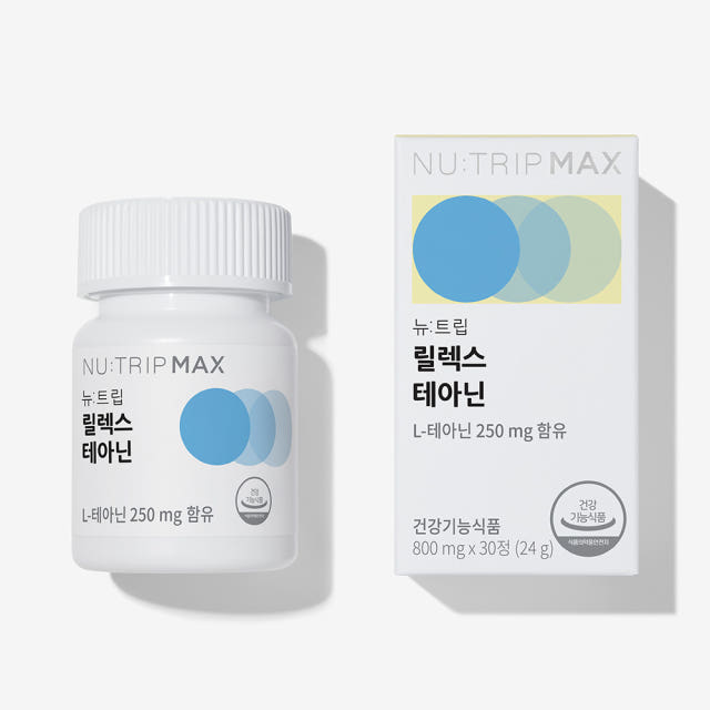 뉴트립 릴렉스 L 테아닌 800mg 30정