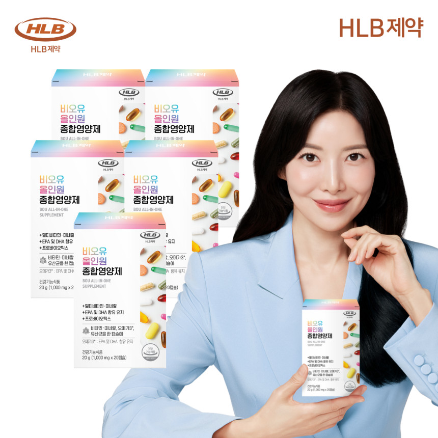 멀티 비타민 오메가3 유산균 HLB제약 비오유 올인원 종합영양제 20캡슐, 5개
