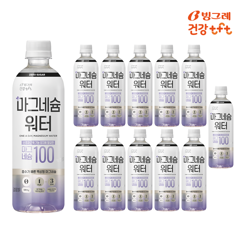 빙그레 마그네슘워터 제로슈거 포도맛 무설탕 무색소 500mL 12입