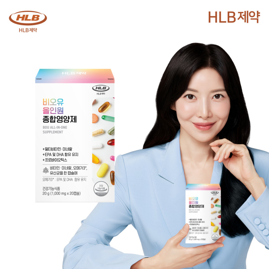 멀티 비타민 오메가3 유산균 HLB제약 비오유 올인원 종합영양제 20캡슐, 5개