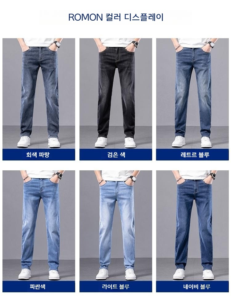 아이스 실크 청바지 남성 여름 일상복 작업복 기능성 스판 청바지 - 상세 이미지 4