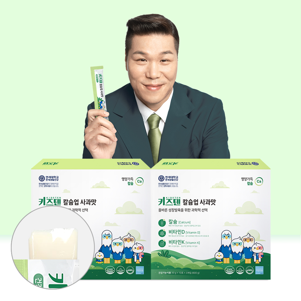 연세 키즈텐 칼슘업 사과맛 칼슘 성장기 어린이 영양제 비타민D 젤리 30포, 2개