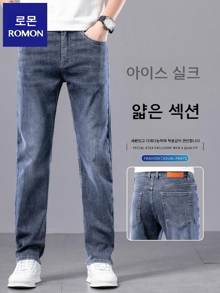 아이스 실크 청바지 남성 여름 일상복 작업복 기능성 스판 청바지 - 상품 이미지