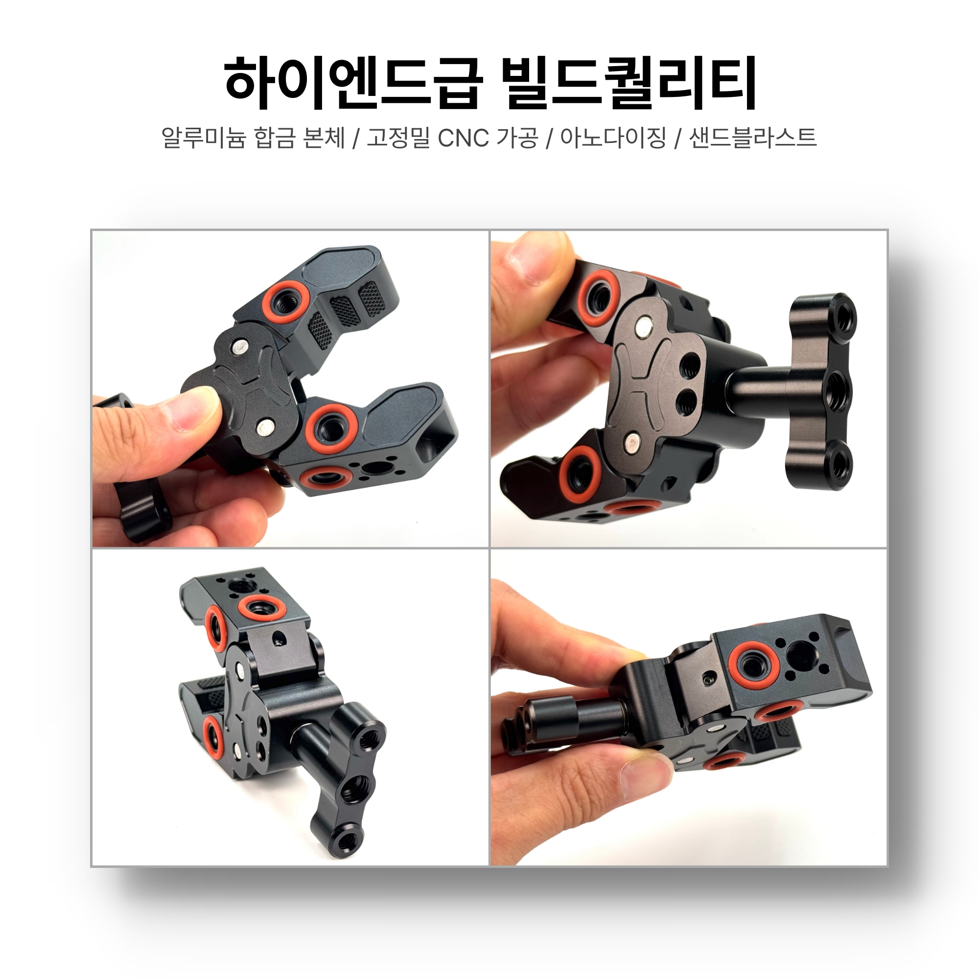 크랩락 익스퍼트 고하중 크랩클램프 - 카메라 삼각대 매직암 장착용 CNC 메탈 슈퍼클램프 이미지 6