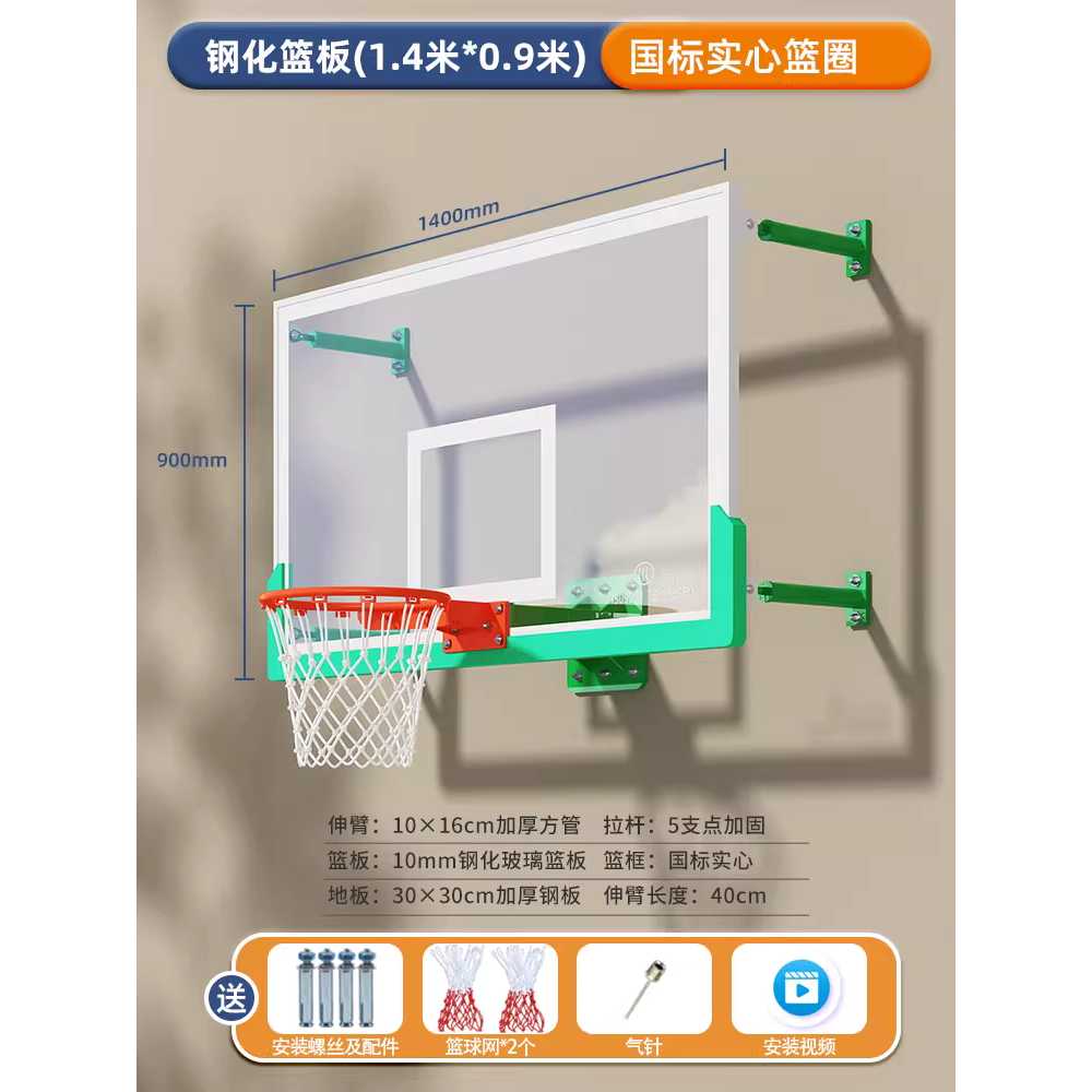 벽걸이 농구대 학교 농구골대 실내 백보드 벽설치 112x72cm 이미지 6