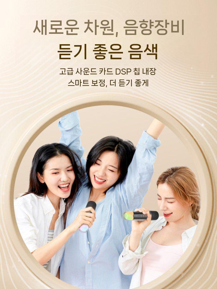 레두 노래방 마이크 블루투스 스피커 홈파티 홈/캠핑/야외 무선 노래방 기기 유튜브 블랙 싱글마이크 버젼 - 상세 이미지 2
