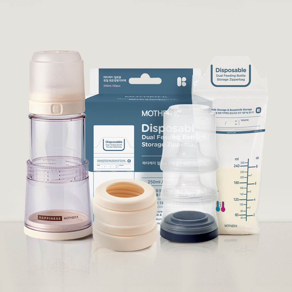 마더케이 에코젠 폴딩 일회용젖병 외출 패키지 신생아 출산준비물