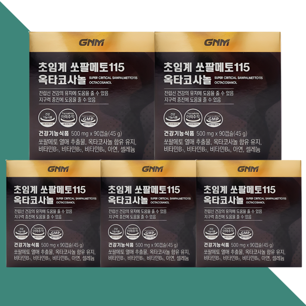 GNM 초임계 쏘팔메토 115 옥타코사놀 90캡슐X5박스