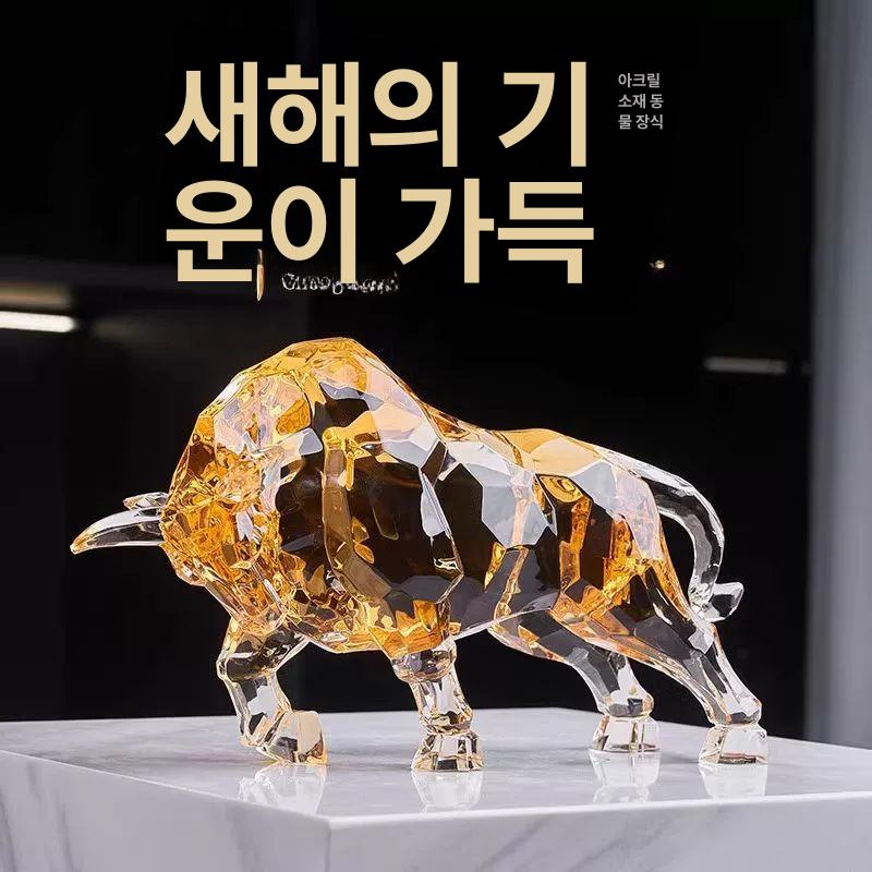 돈 집들이 크리스탈 선물 분재 인테리어소품 개업 부귀금 : 현주산업